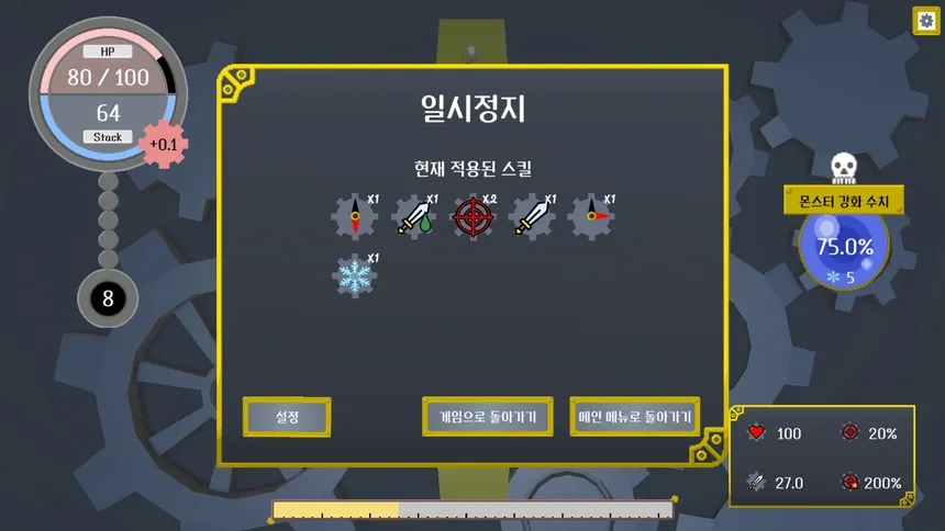 Скриншот 5 к игре Clock Shooter