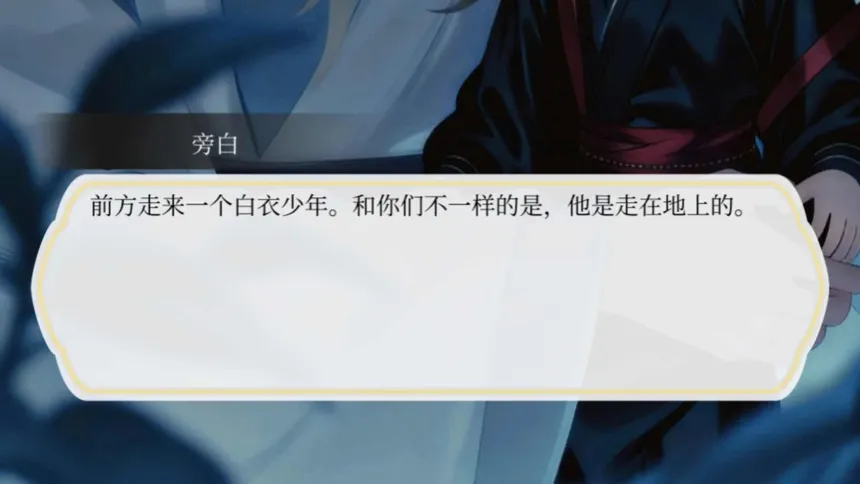 Скриншот 5 к игре 游戏降临：我的系统异常（海外测试版）