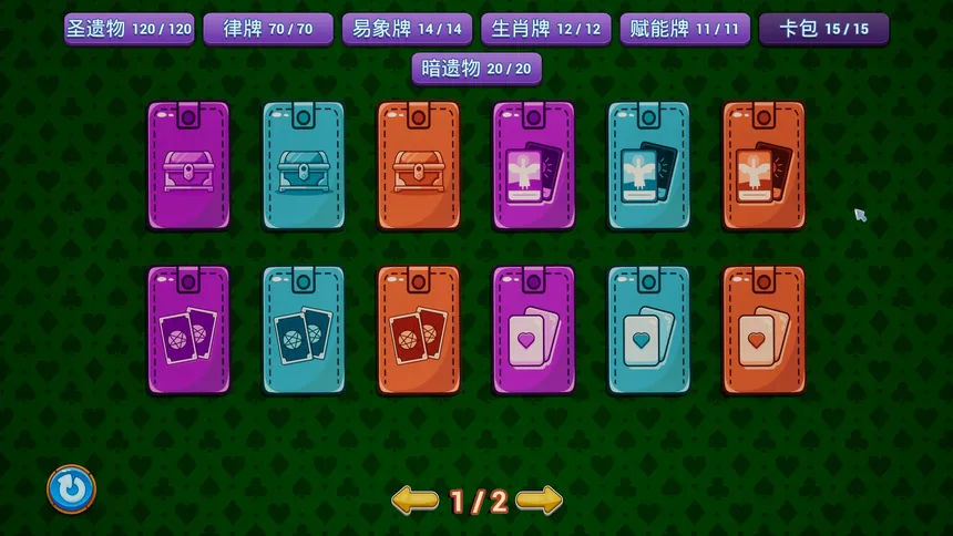 Скриншот 7 к игре Stuck In Luck