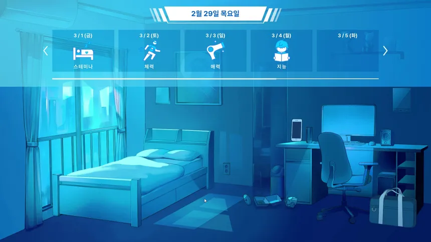 Скриншот 6 к игре 금태양 시뮬레이터