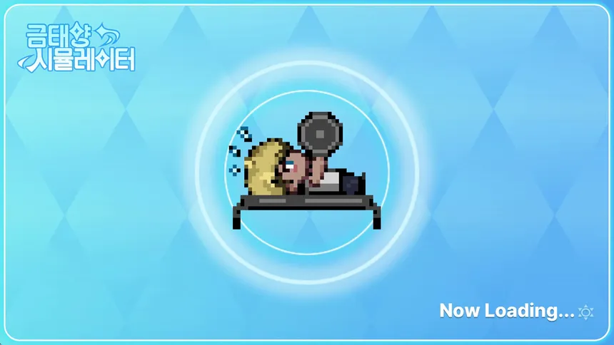 Скриншот 8 к игре 금태양 시뮬레이터