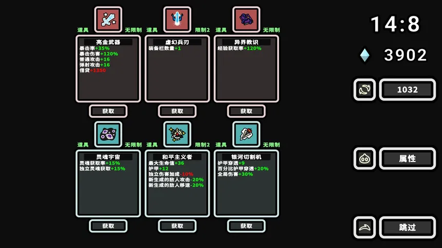 Скриншот 6 к игре 999 Seconds! Survivors