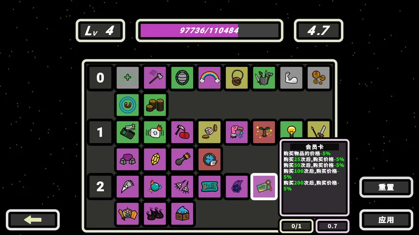 Скриншот 8 к игре 999 Seconds! Survivors