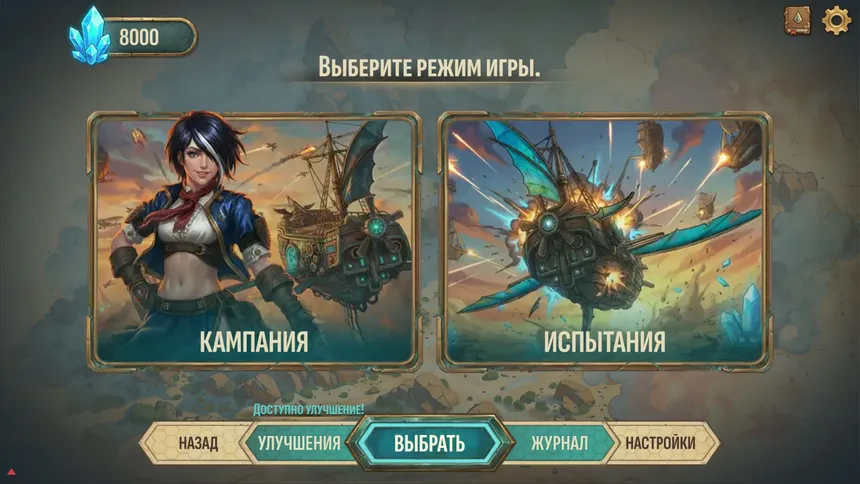 Скриншот 5 к игре HEXSTORM: Tears of Arcadia