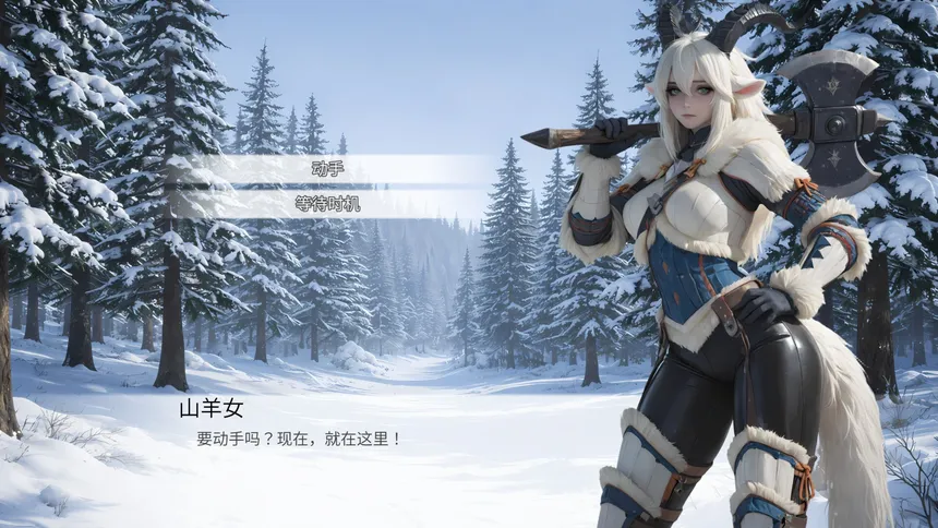 Скриншот 6 к игре 要守护一脸嫌弃给你吃脚脚的魔女大人(并非嫌弃?)