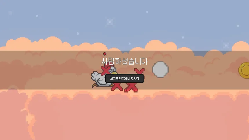 Скриншот 5 к игре Someday Youll Get There(언젠가는 도착해)