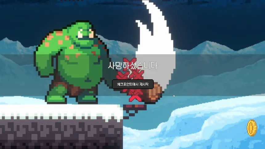 Скриншот 7 к игре Someday Youll Get There(언젠가는 도착해)