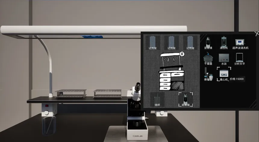 Скриншот 6 к игре Rubbish Paper