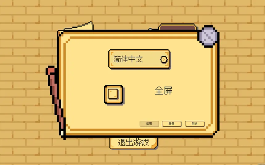 Скриншот 5 к игре CHEAT