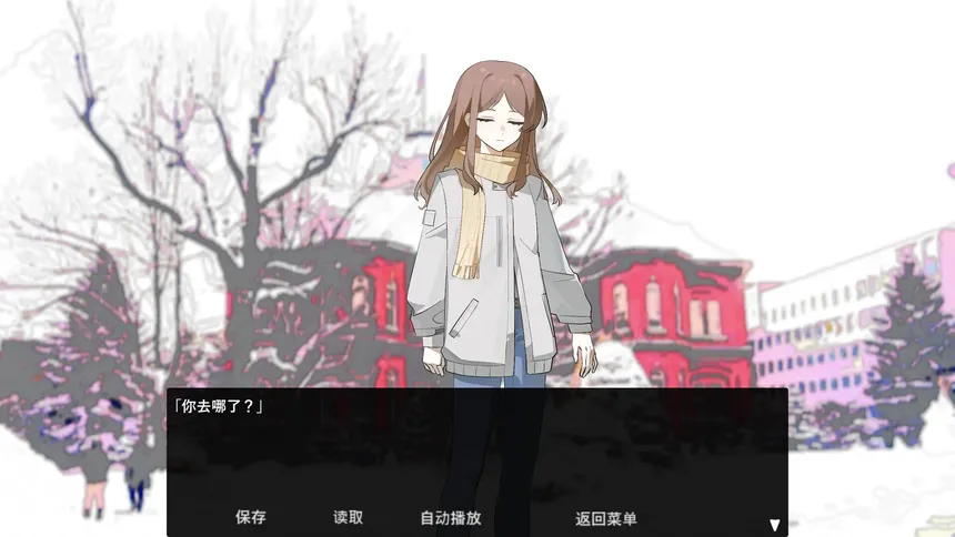 Скриншот 5 к игре 迷子公路