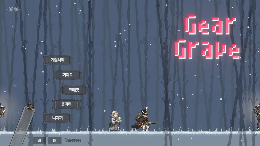 Скриншот 5 к игре GearGrave