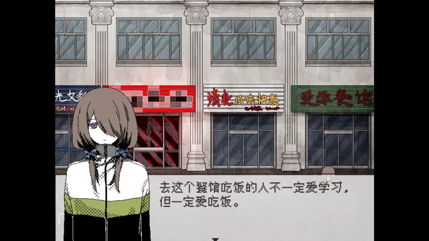 Скриншот 5 к игре 你就是缘由