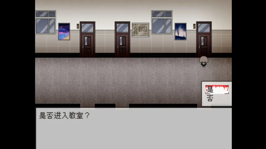 Скриншот 6 к игре 你就是缘由