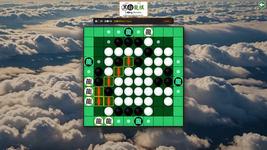 Скриншот 7 к игре Loong Reversi