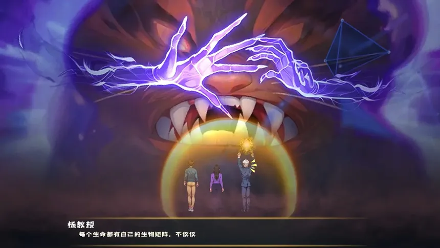 Скриншот 5 к игре 菌群觉醒：开端 Microbial Awakening: Genesis