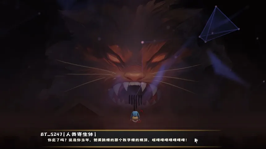Скриншот 8 к игре 菌群觉醒：开端 Microbial Awakening: Genesis