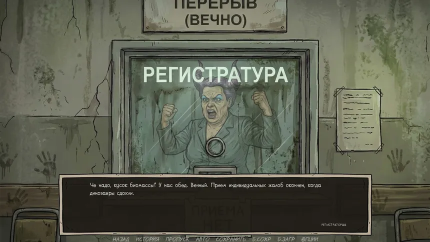 Скриншот 5 к игре Visual Novel: Requiem for Noodles