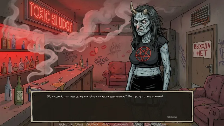 Скриншот 8 к игре Visual Novel: Requiem for Noodles