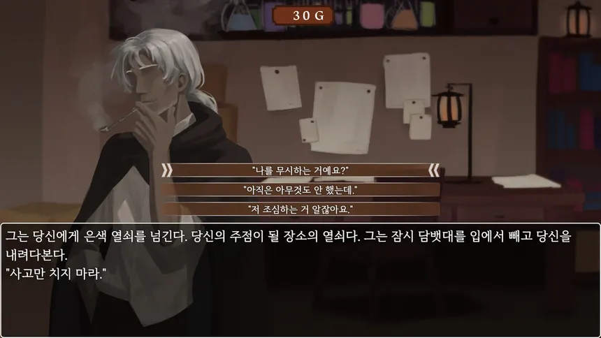 Скриншот 5 к игре Tavern Days