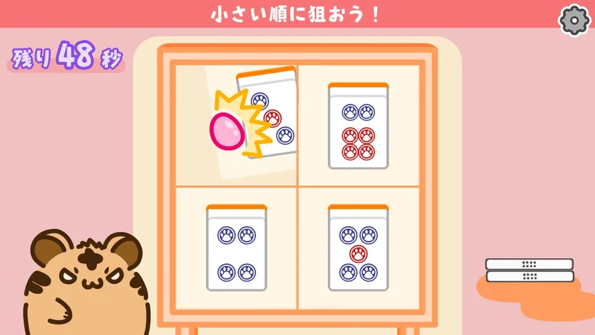 Скриншот 6 к игре とららの麻雀教室