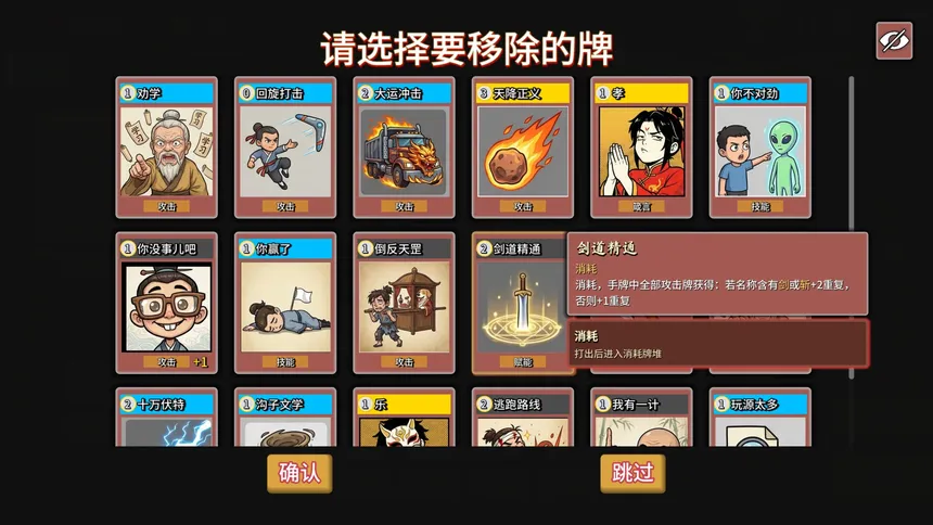 Скриншот 6 к игре 难蚌尖塔