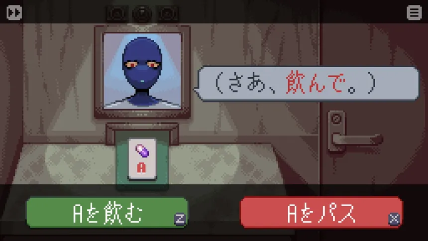 Скриншот 5 к игре Forgive or Finalize