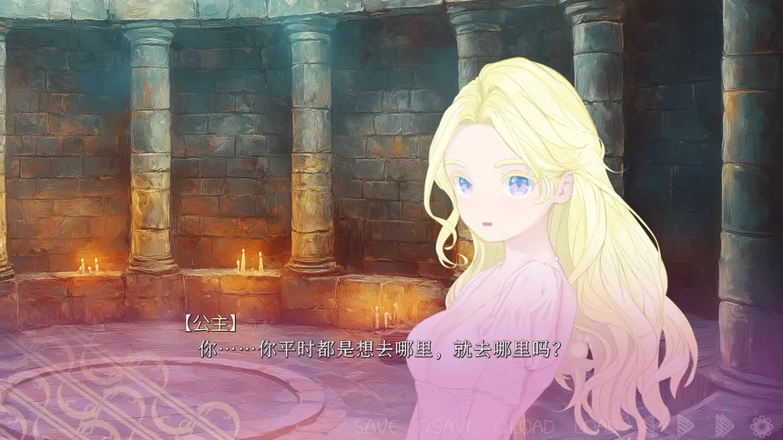 Скриншот 6 к игре 天使过家家