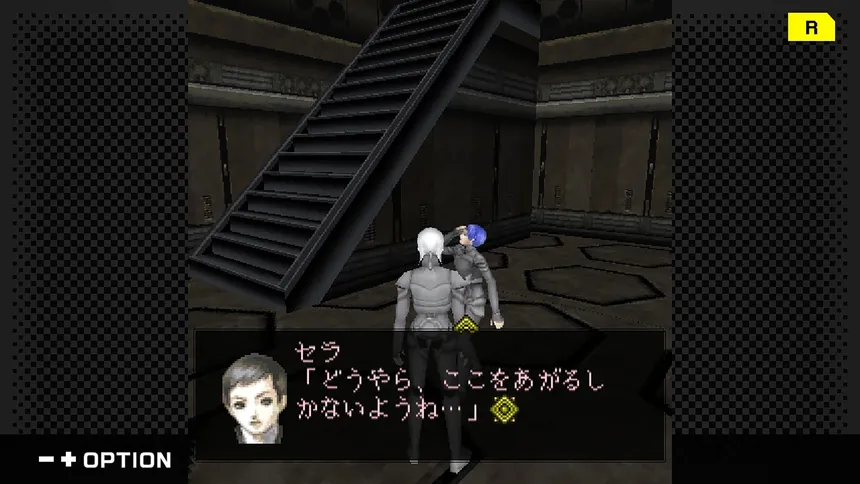 Скриншот 6 к игре G-MODEアーカイブス+ DIGITAL DEVIL SAGA アバタール・チューナー A's TEST Server完全版