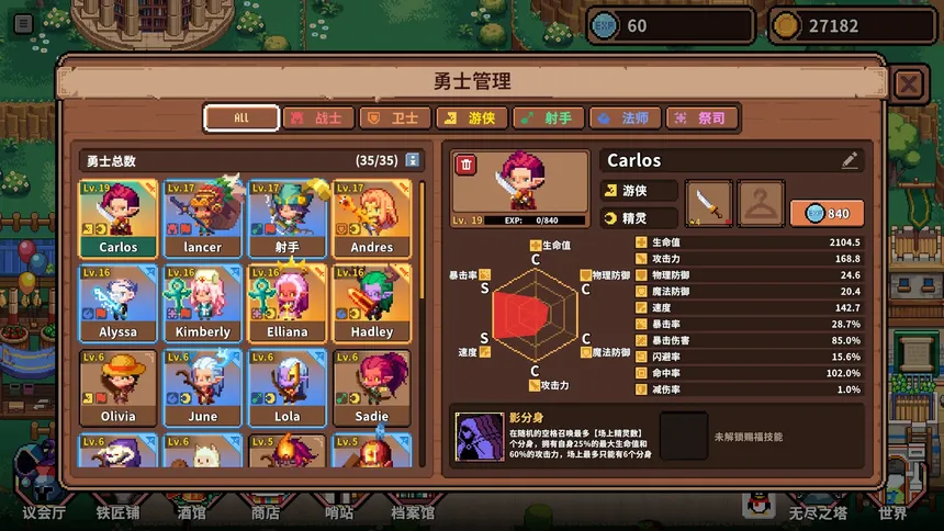 Скриншот 6 к игре Daybreak Torch