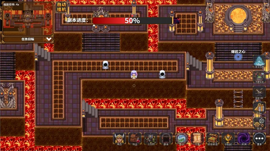 Скриншот 5 к игре 狩魔之旅：万界仙踪