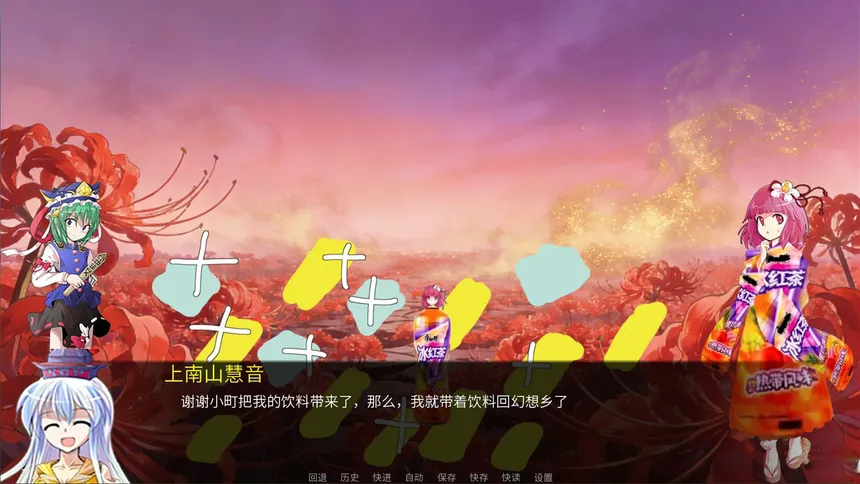 Скриншот 5 к игре 东方求财史记 Touhou: Records of Wealth-Seeking