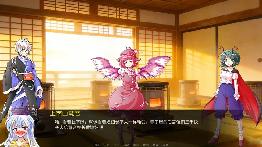 Скриншот 6 к игре 东方求财史记 Touhou: Records of Wealth-Seeking