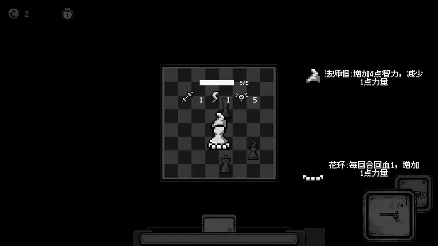 Скриншот 5 к игре 弹丸棋盘