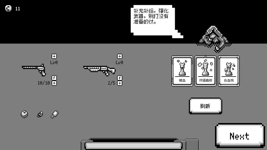 Скриншот 6 к игре 弹丸棋盘