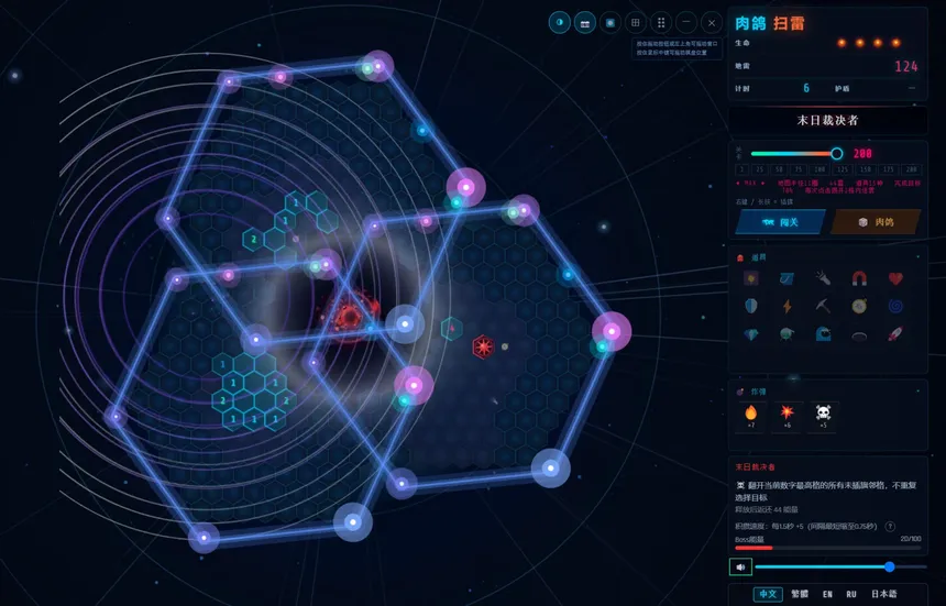 Скриншот 5 к игре Rogue Hex Mines