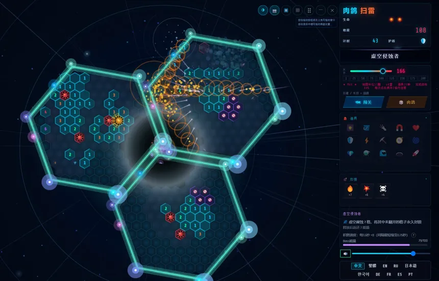 Скриншот 6 к игре Rogue Hex Mines