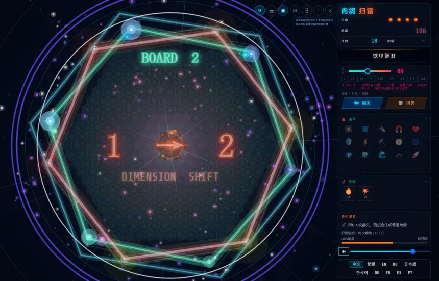 Скриншот 7 к игре Rogue Hex Mines