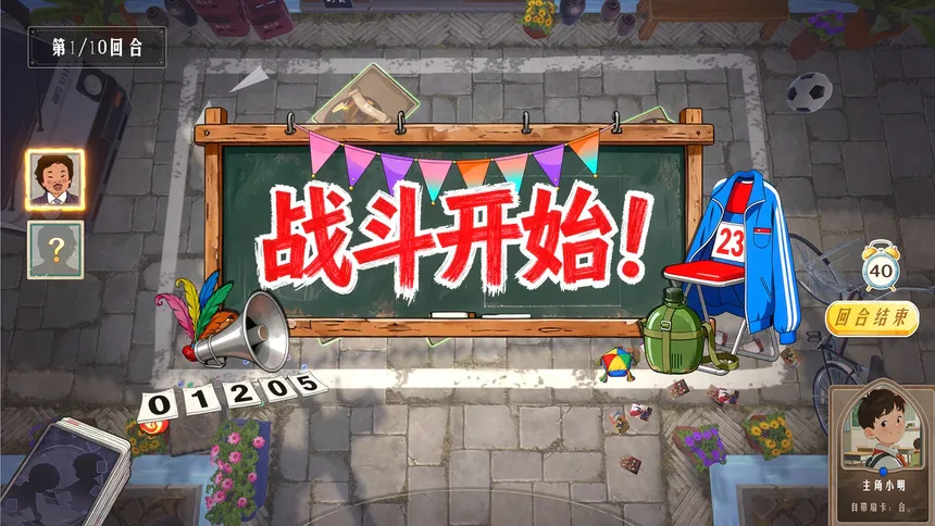 Скриншот 5 к игре 翻翻卡