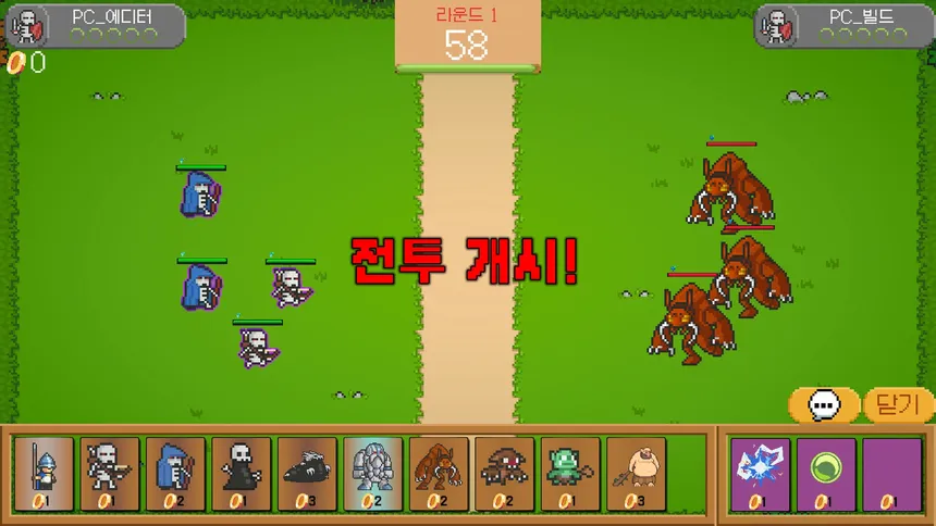 Скриншот 5 к игре Pixelords