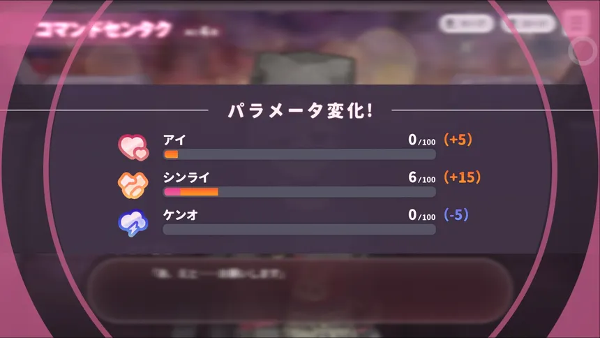 Скриншот 5 к игре オクリ -OKURI-