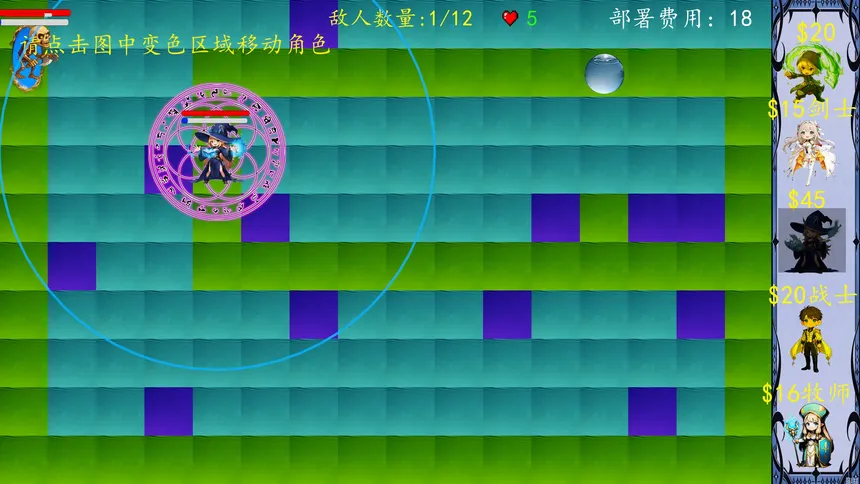 Скриншот 5 к игре 献祭浮木！我无限复活！（魔王传说）
