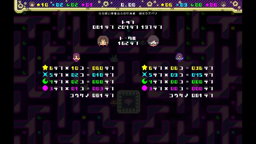 Скриншот 5 к игре Raspberry's Berry Match
