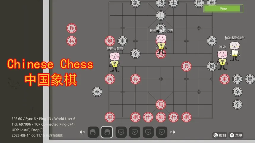 Скриншот 5 к игре Cloud Infusion