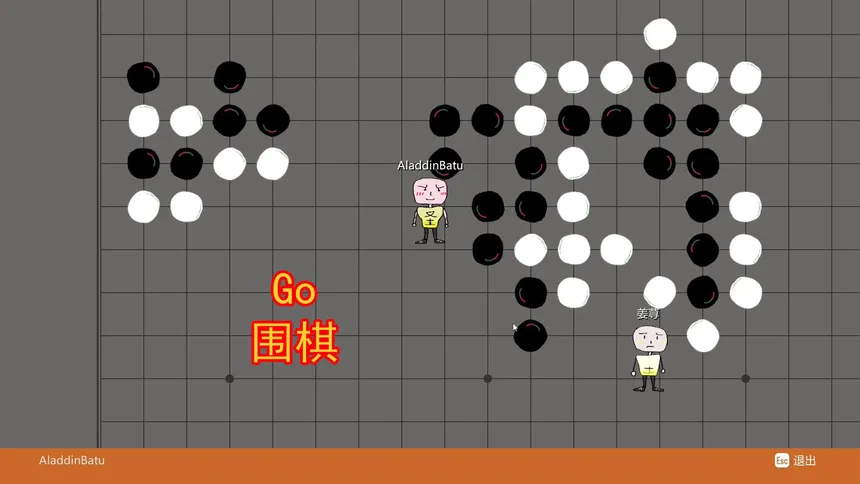 Скриншот 6 к игре Cloud Infusion