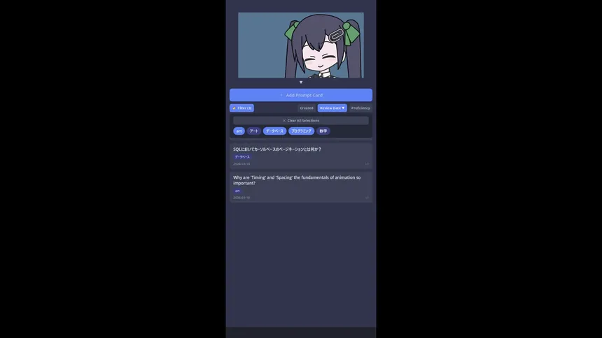 Скриншот 5 к игре Memorabbit