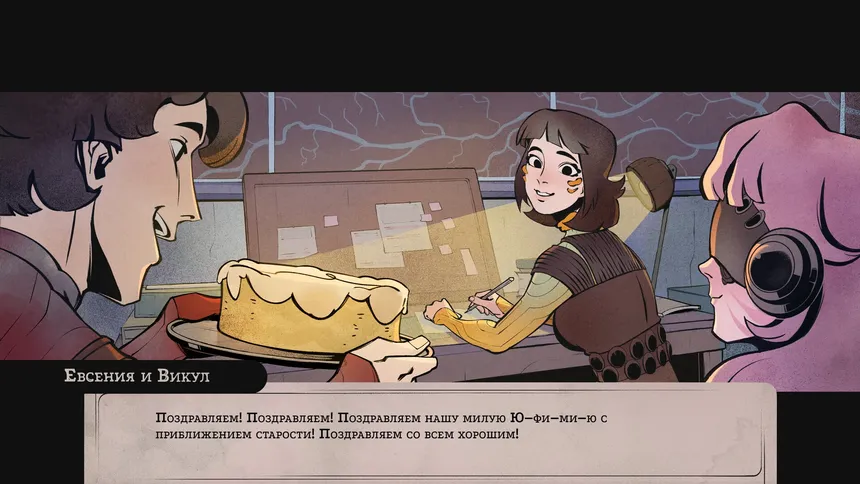 Скриншот 5 к игре Mycelium Protocol