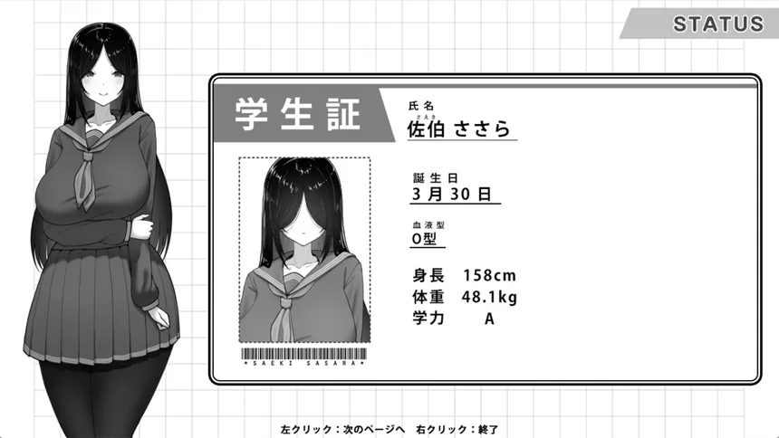 Скриншот 6 к игре Manga Club Advisor wants to support Saeki Sasara