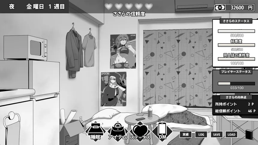 Скриншот 8 к игре Manga Club Advisor wants to support Saeki Sasara