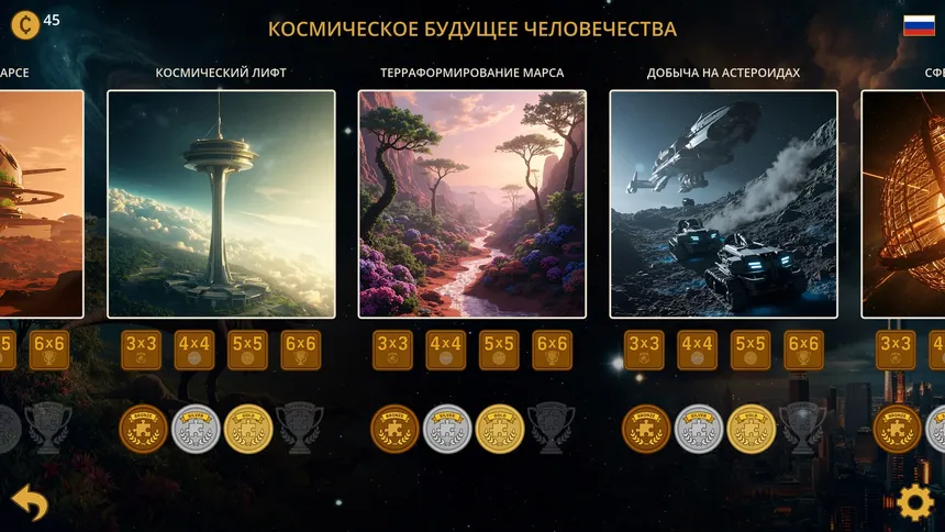 Скриншот 6 к игре Хроники Пазл: Путь истории