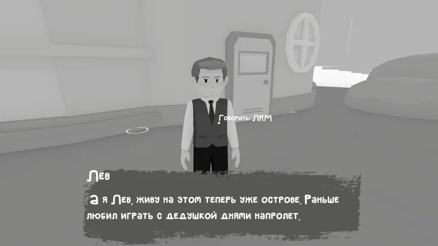 Скриншот 6 к игре ColorIt!